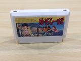 UE8266 Maison Ikkoku BOXED NES Famicom Japan
