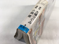AAA2090 Death Note Vol.12 Japanese Manga