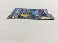 CD8485 Kingdra GX RR SM6a 014/053 Pokemon Card TCG Japan