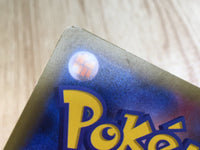 CE6331 Mew R CP6 051/087 Pokemon Card TCG Japan