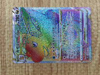 CE6197 Dragonite VSTAR HR s10b 086/071 Pokemon Card TCG Japan