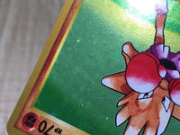 CE5777 Hitmonchan SuperRare Holo Pt1 096/096 Pokemon Card TCG Japan