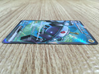 ce2072 Magnezone ex SR SV1V 093/078 Pokemon Card TCG Japan