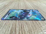 ce2072 Magnezone ex SR SV1V 093/078 Pokemon Card TCG Japan