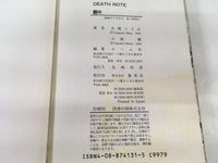 AAA2090 Death Note Vol.12 Japanese Manga