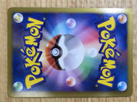 CE7131 Umbreon R BW8TK 031/051 Pokemon Card TCG Japan