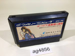 ag4856 Portopia Renzoku Satsujin Jiken NES Famicom Japan