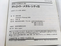 AAA1787 Detroit Metal City Vol.5 Japanese Manga