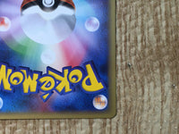 CE8532 Dark Kadabra - web 027/048 Pokemon Card TCG Japan