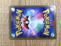 CE6197 Dragonite VSTAR HR s10b 086/071 Pokemon Card TCG Japan