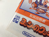 ManualOnly Yoshi Cookie Yossy GameBoy Game Boy Japan - HA1143
