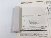 AAA1923 Spriggan Vol.10 Japanese Manga
