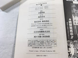 AAA1628 Black Jack Vol.2 Japanese Manga