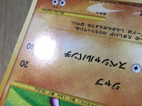 CE5777 Hitmonchan SuperRare Holo Pt1 096/096 Pokemon Card TCG Japan
