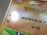 CE5777 Hitmonchan SuperRare Holo Pt1 096/096 Pokemon Card TCG Japan