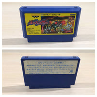 UE4996 Great Battle Cyber Gundam BOXED NES Famicom Japan