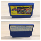 UE4996 Great Battle Cyber Gundam BOXED NES Famicom Japan