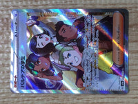 CE6543 Students of Paldea SR sv4a 346/190 Pokemon Card TCG Japan