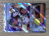 CE6543 Students of Paldea SR sv4a 346/190 Pokemon Card TCG Japan