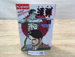 AAA1178 Ruidan Japanese Manga