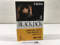 AAA1629 Black Jack Vol.4 Japanese Manga