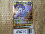 CE8740 Mewtwo VSTAR UR s10b 091/071 Pokemon Card TCG Japan