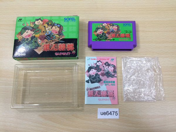 UE6475 Kaettekita Gunjin Shogi BOXED NES Famicom Japan