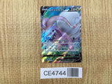 CE4744 Goodra V SR S10A 082/071 Pokemon Card TCG Japan