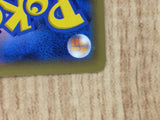CE6723 Palkia R CP2 005/027 Pokemon Card TCG Japan