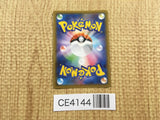 CE4144 Cara Liss SR S4a 191/190 Pokemon Card TCG Japan