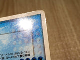 CE7926 Kyogre ex - PROMO 001/ADV-P Pokemon Card TCG Japan
