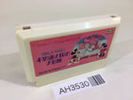 AH3530 Mickey Mouse Fushigi no Kuni no Daibouken NES Famicom Japan