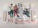 AAA1469 Space Brothers Vol.1 Japanese Manga