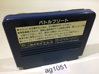 AG1051 Battle Fleet NES Famicom Japan