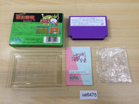 UE6475 Kaettekita Gunjin Shogi BOXED NES Famicom Japan