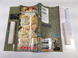 AAA2091 Death Note Vol.10 Japanese Manga