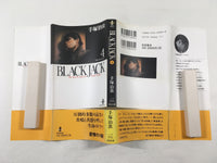 AAA1629 Black Jack Vol.4 Japanese Manga