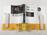 AAA1629 Black Jack Vol.4 Japanese Manga