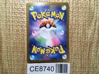 CE8740 Mewtwo VSTAR UR s10b 091/071 Pokemon Card TCG Japan