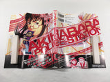 AAA1788 Akiba Police! Vol.1 Japanese Manga