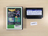 UE4871 Dokuganryu Masamune BOXED NES Famicom Japan