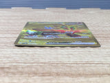 CE6544 Gouging Fire ex UR sv5K 098/071 Pokemon Card TCG Japan