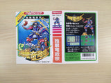 UE4871 Dokuganryu Masamune BOXED NES Famicom Japan