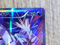 CE6723 Palkia R CP2 005/027 Pokemon Card TCG Japan