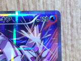 CE6723 Palkia R CP2 005/027 Pokemon Card TCG Japan