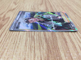 CE6198 Professor's Research SR s10b 082/071 Pokemon Card TCG Japan