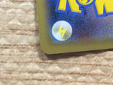 CD3936 Centiskorch VMAX SSR S4a 310/190 Pokemon Card TCG Japan