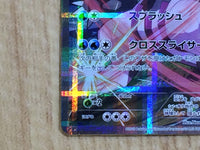 CE6723 Palkia R CP2 005/027 Pokemon Card TCG Japan