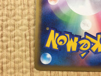 CE4579 Crobat SuperRare Holo L1SS 037/070 Pokemon Card TCG Japan