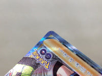 CE6198 Professor's Research SR s10b 082/071 Pokemon Card TCG Japan